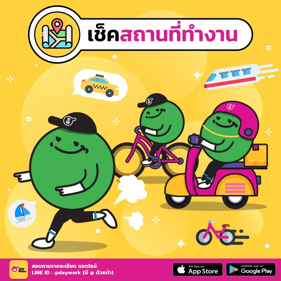 ตัวอย่างการอัพรูปบัตรประชาชน-บัญชีธนาคาร